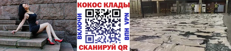 Виды наркотиков купить Ялуторовск АМФ  Гашиш  OMG как зайти  Alpha-PVP  Бошки Шишки 