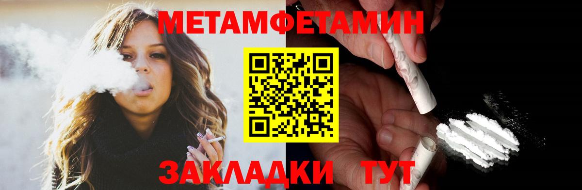 Амфетамин  Вход с VPN  Ялуторовск  Amphetamine  АМФ Premium 