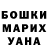 КЕТАМИН VHQ Svetlana Bogachuk