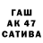 A PVP Соль Klimka Sladkoeshka