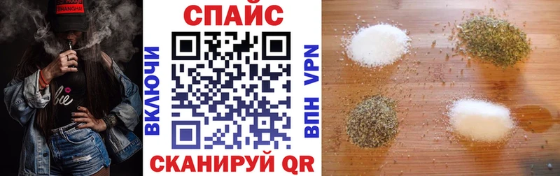 купить закладку  мега маркетплейс  Бутират оксибутират  Ялуторовск 