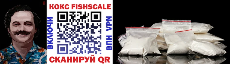 даркнет сайт  hydra онион  COCAIN 99%  Ялуторовск 
