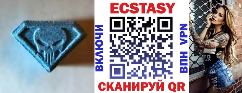 Экстази 99%  купить наркоту  Ялуторовск 