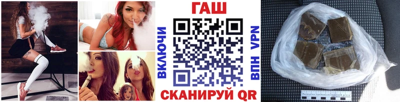 ГАШ hashish  Ялуторовск 