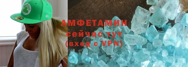 спиды Вязники