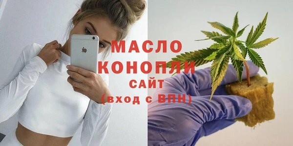 каннабис Вяземский