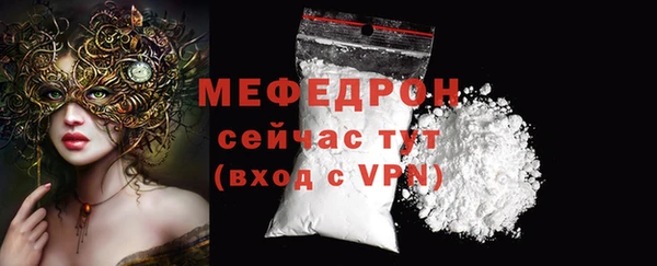 винт Вязьма