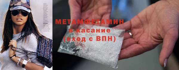 каннабис Вяземский