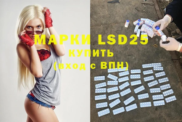 спиды Вязники