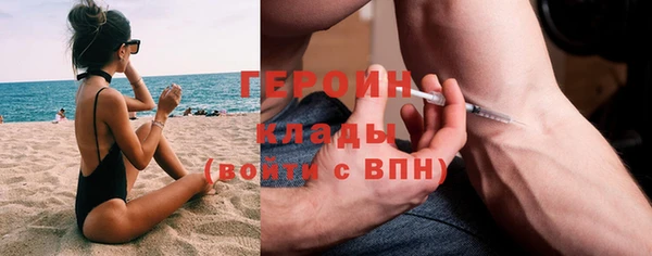 винт Вязьма