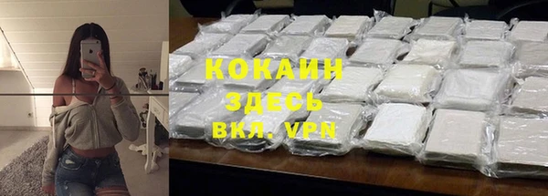 мдма Кодинск
