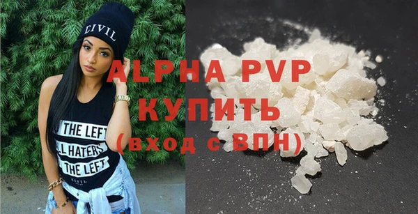 спиды Вязники