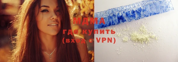 спиды Вязники