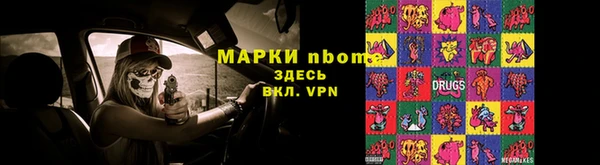 каннабис Вяземский