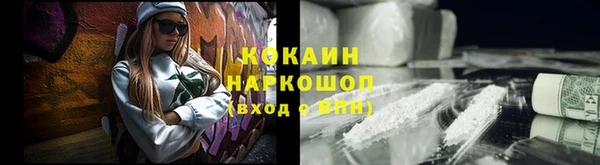 каннабис Вяземский
