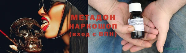 спиды Вязники
