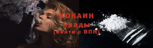 спиды Вязники