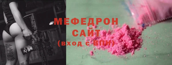 винт Вязьма