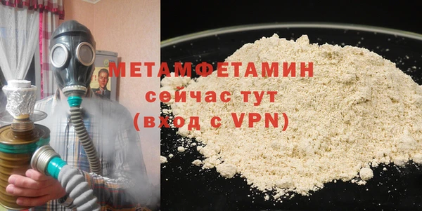 спиды Вязники