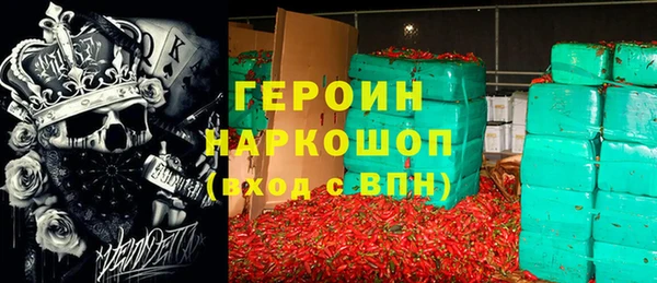 спиды Вязники