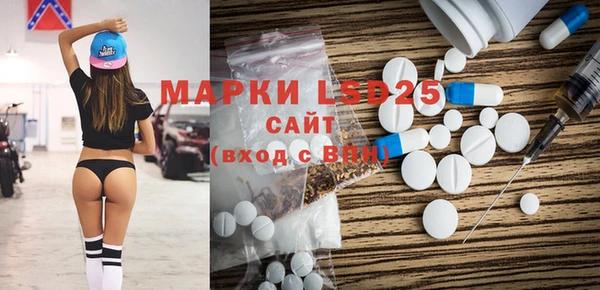 спиды Вязники