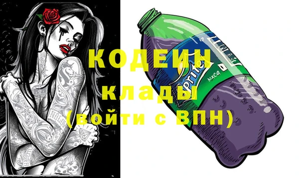 спиды Вязники