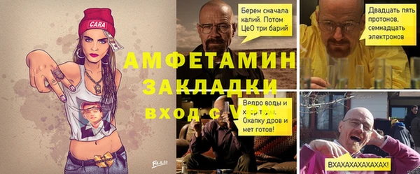 винт Вязьма