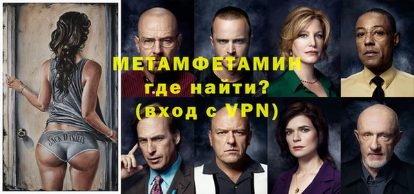 каннабис Вяземский