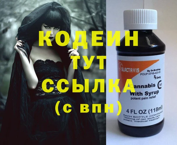 каннабис Вяземский