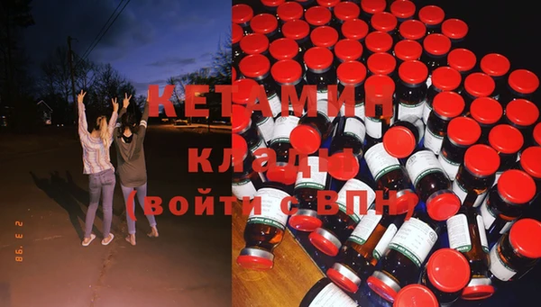 винт Вязьма