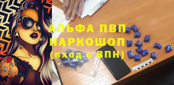 винт Вязьма