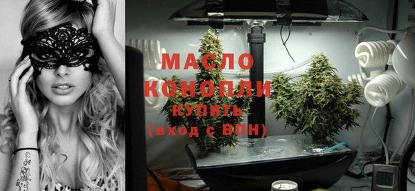 каннабис Вяземский