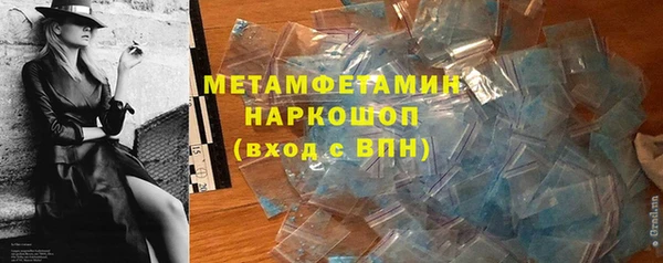 каннабис Вяземский