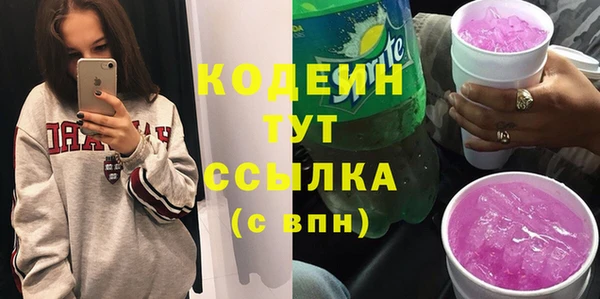 каннабис Вяземский
