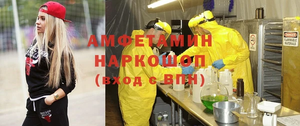 каннабис Вяземский