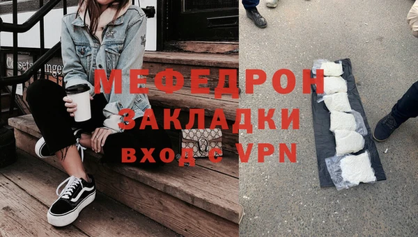 каннабис Вяземский
