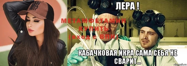 спиды Вязники