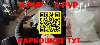 мефедрон мука Новокубанск
