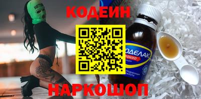 мефедрон мука Новокубанск