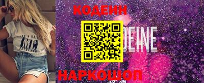 дживик Новодвинск
