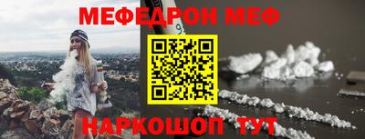 прущие крисы Новозыбков