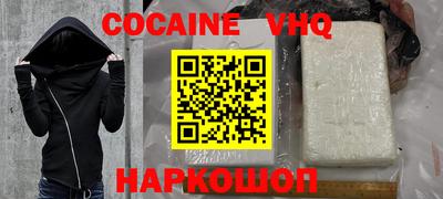 дживик Новодвинск