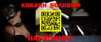 мефедрон мука Новокубанск