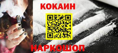 мефедрон мука Новокубанск