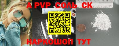 дживик Новодвинск