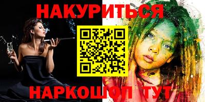 мефедрон мука Новокубанск