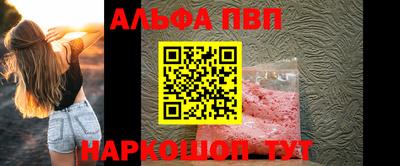 прущие крисы Новозыбков