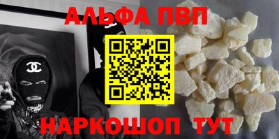 дживик Новодвинск