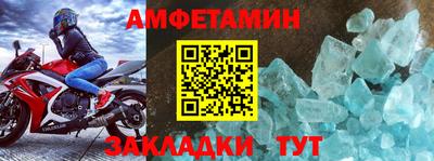прущие крисы Новозыбков