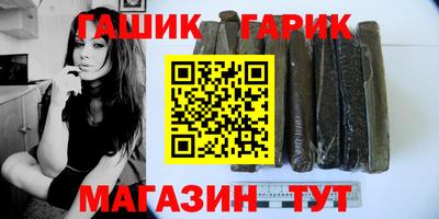 прущие крисы Новозыбков